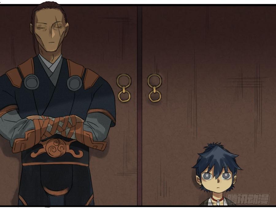 Martial Legacy Ch.17 p25