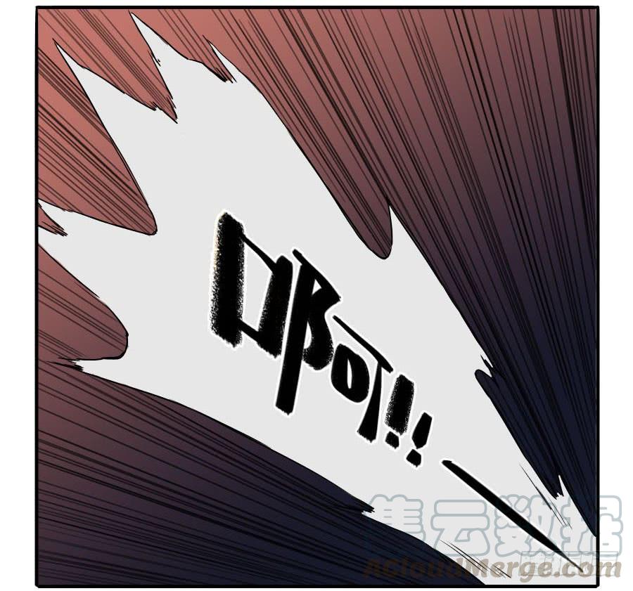Martial Legacy Ch.17 p31