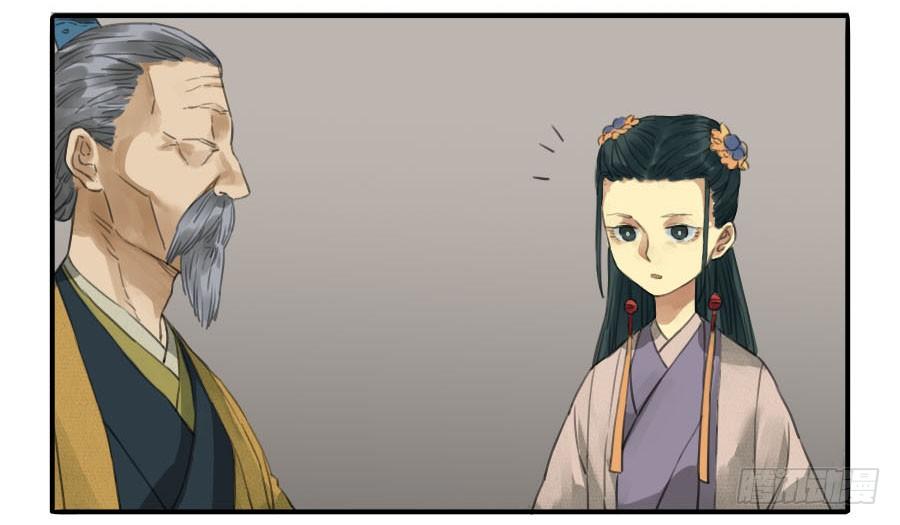 Martial Legacy Ch.17 p7