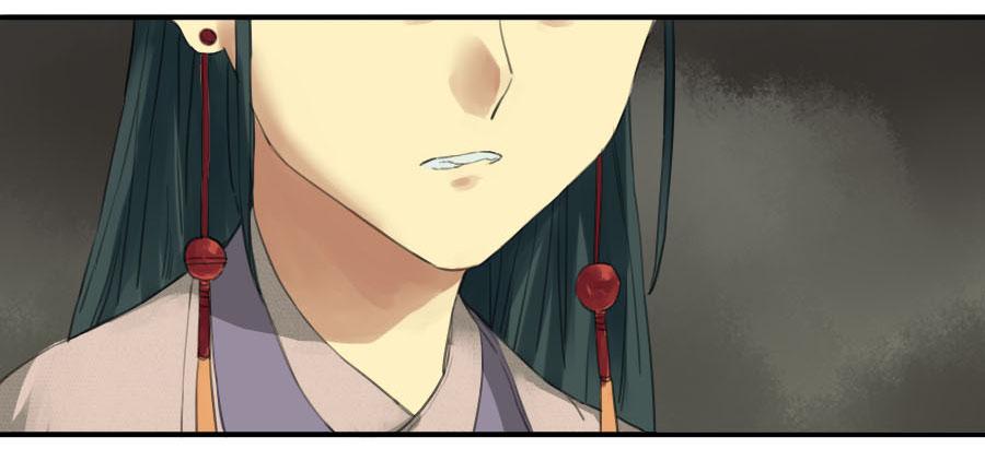 Martial Legacy Ch.17 p8
