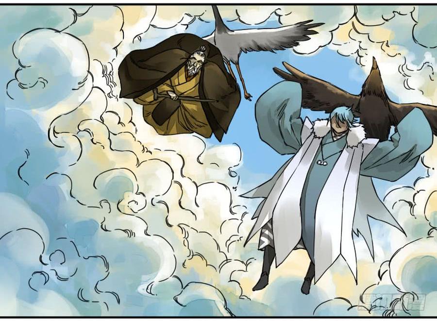 Martial Legacy Ch.170 p14