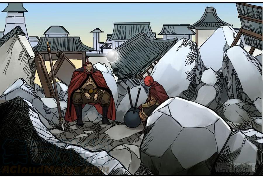 Martial Legacy Ch.170 p15
