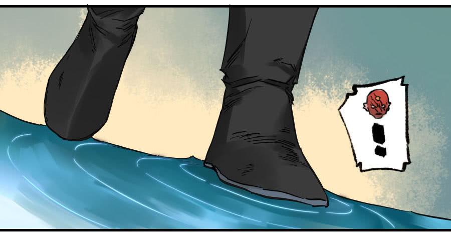 Martial Legacy Ch.170 p21