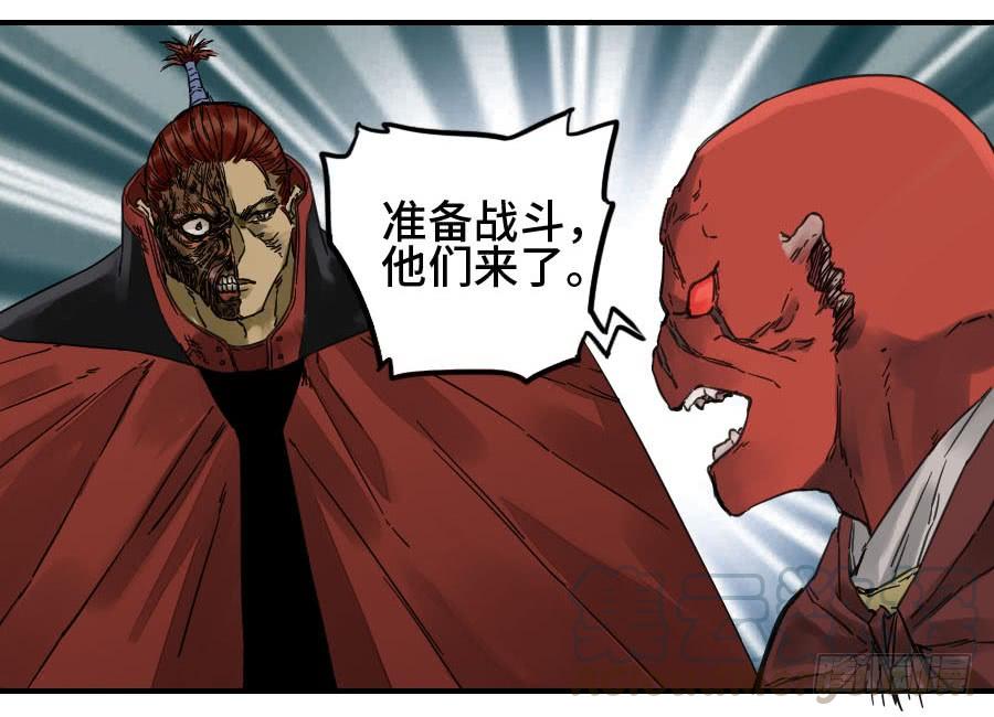Martial Legacy Ch.170 p22