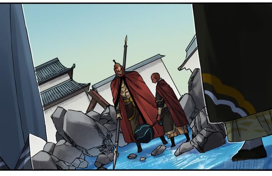 Martial Legacy Ch.170 p28