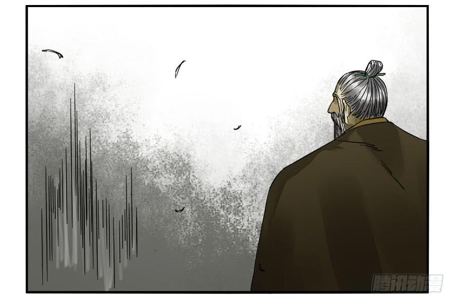 Martial Legacy Ch.170 p35