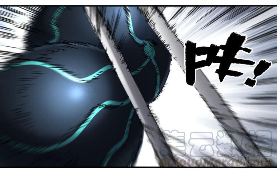 Martial Legacy Ch.170 p36