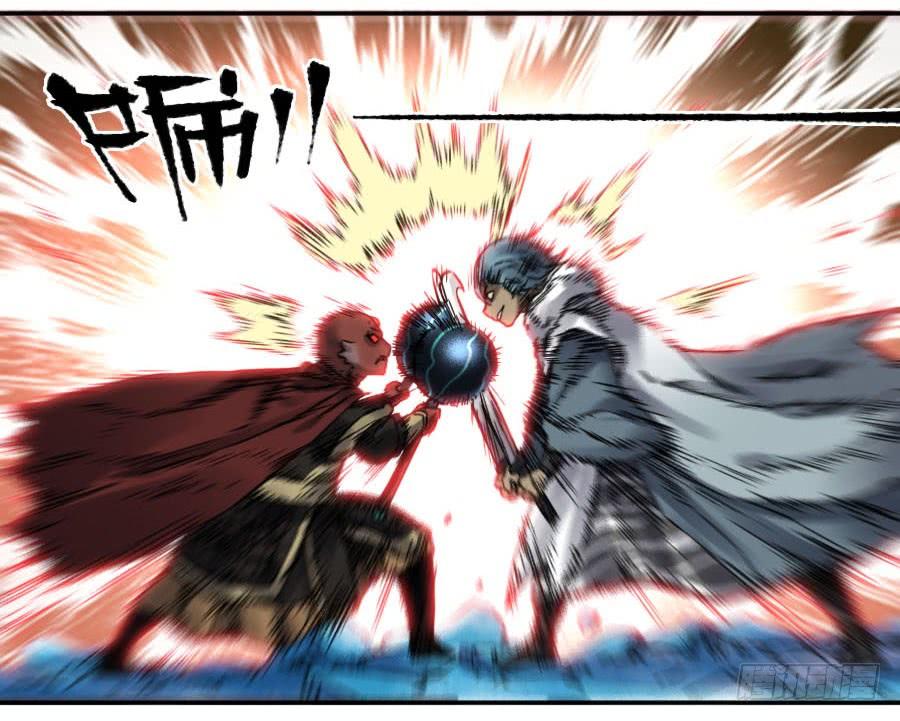 Martial Legacy Ch.170 p37