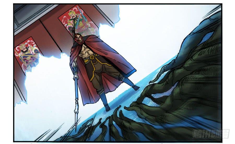 Martial Legacy Ch.170 p42