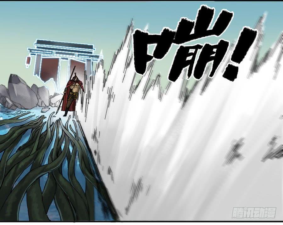 Martial Legacy Ch.171 p12