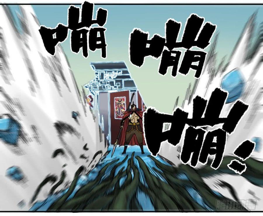 Martial Legacy Ch.171 p25