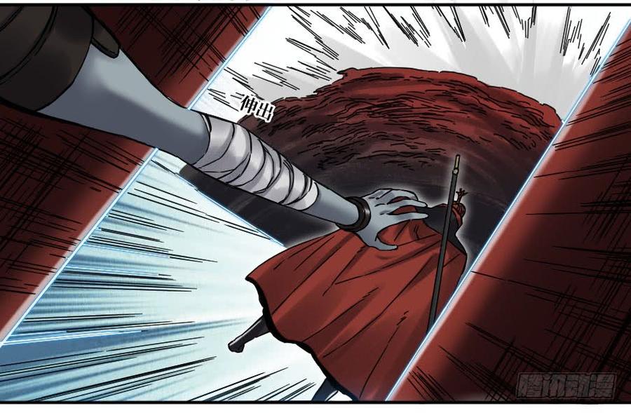 Martial Legacy Ch.171 p28