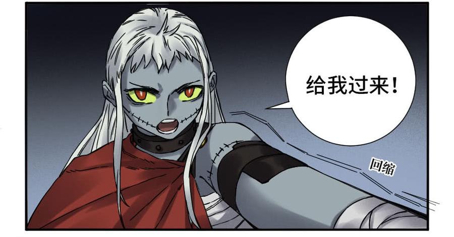 Martial Legacy Ch.171 p30