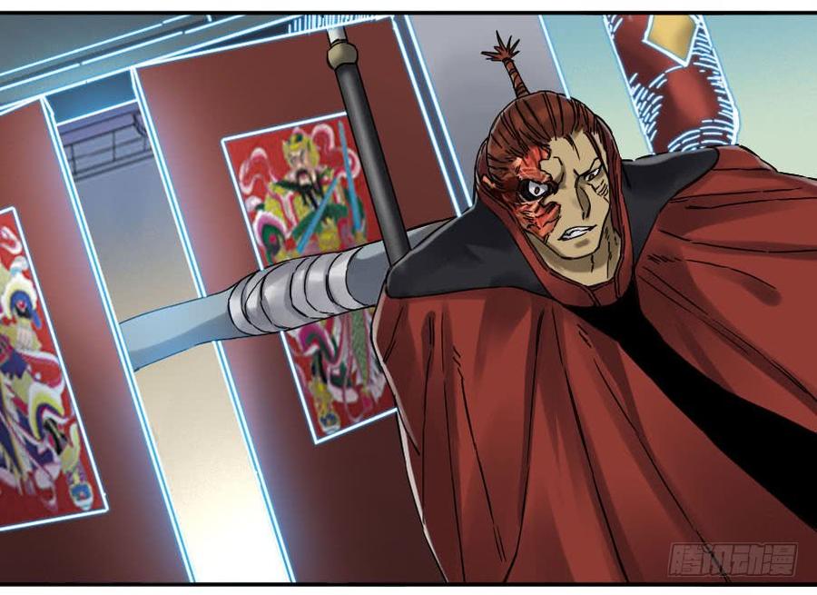 Martial Legacy Ch.171 p31