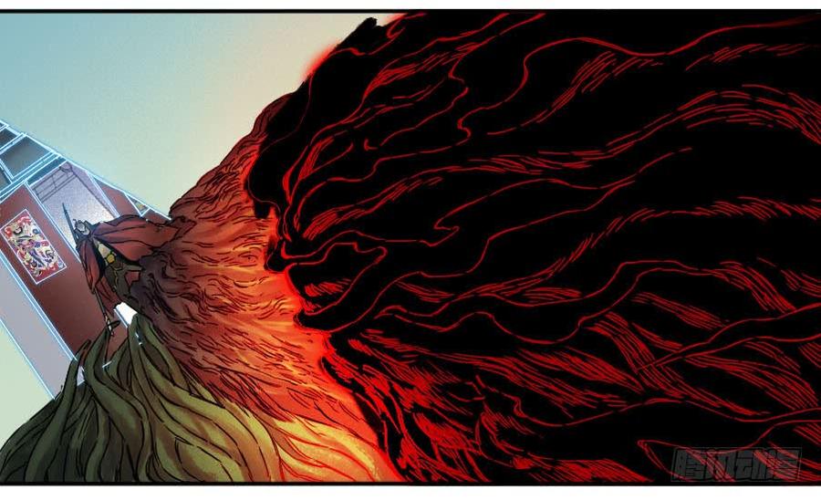 Martial Legacy Ch.171 p33