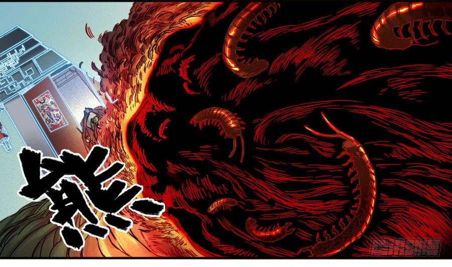 Martial Legacy Ch.171 p34
