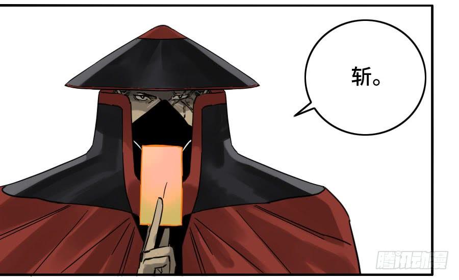 Martial Legacy Ch.171 p38