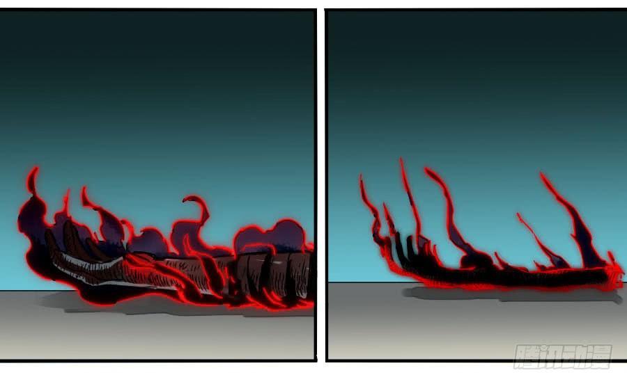 Martial Legacy Ch.171 p41