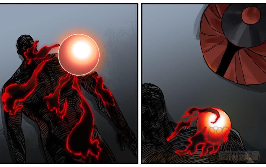 Martial Legacy Ch.171 p43