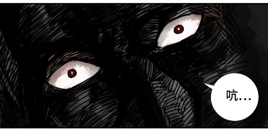 Martial Legacy Ch.171 p46