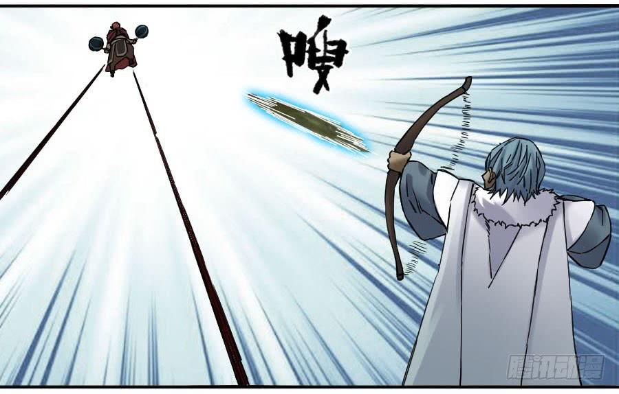 Martial Legacy Ch.172 p13