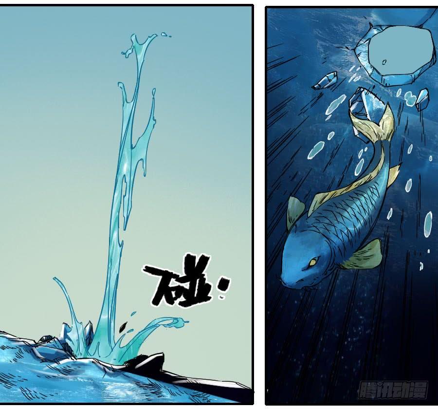 Martial Legacy Ch.172 p17