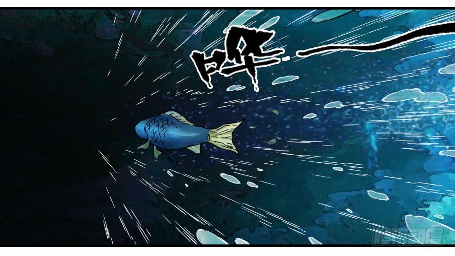 Martial Legacy Ch.172 p18