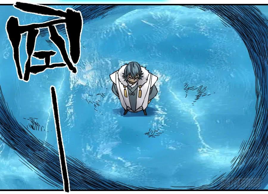 Martial Legacy Ch.172 p20