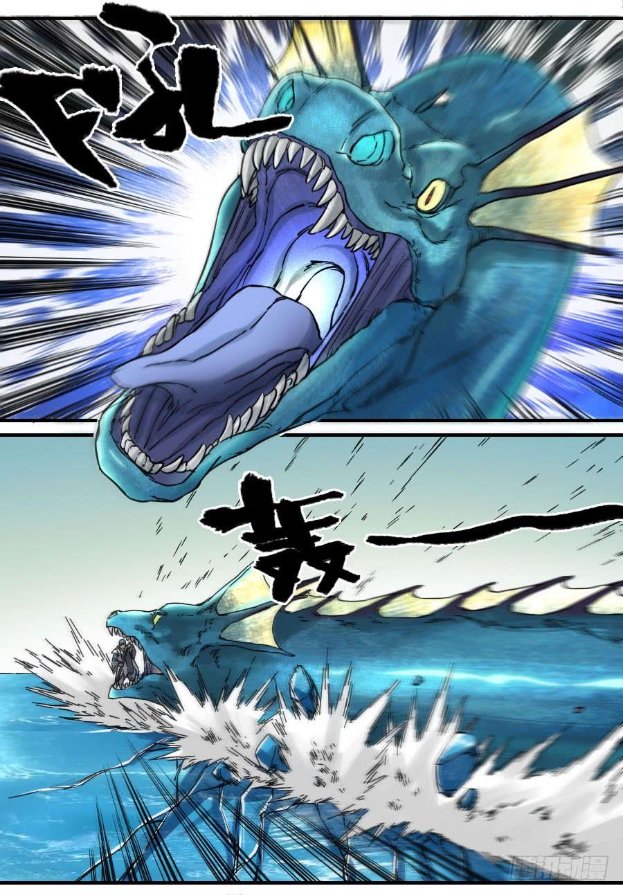 Martial Legacy Ch.172 p24