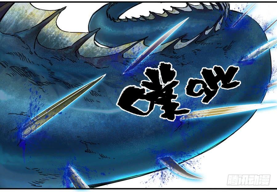 Martial Legacy Ch.172 p27