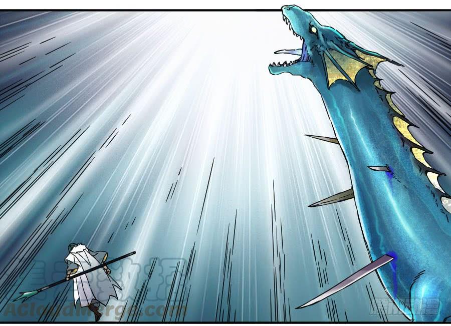 Martial Legacy Ch.172 p29