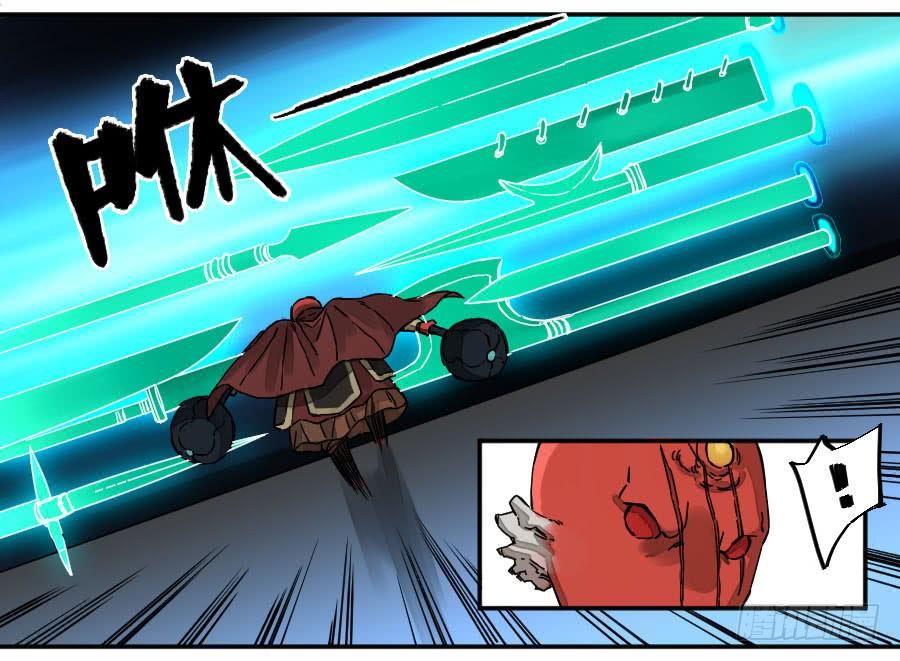 Martial Legacy Ch.172 p3