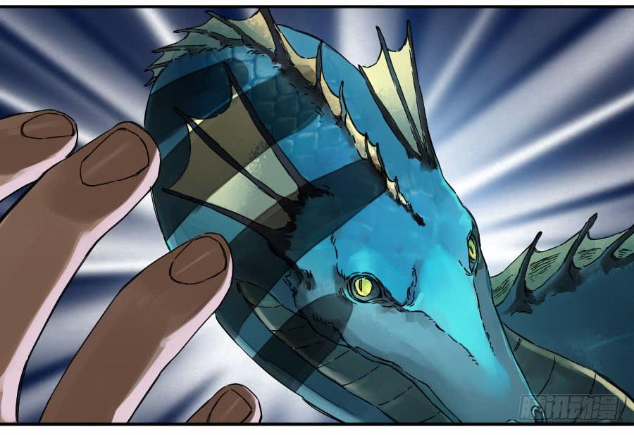 Martial Legacy Ch.172 p32