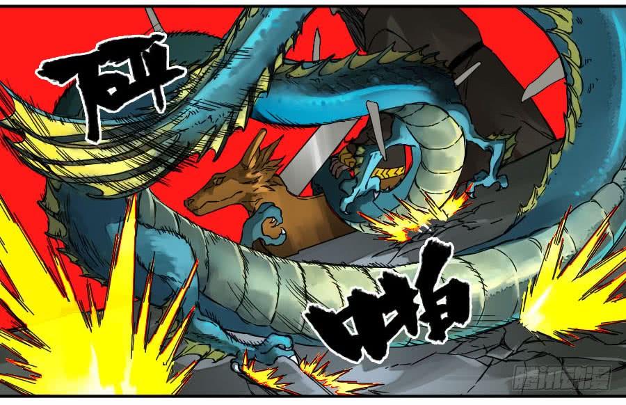 Martial Legacy Ch.172 p34