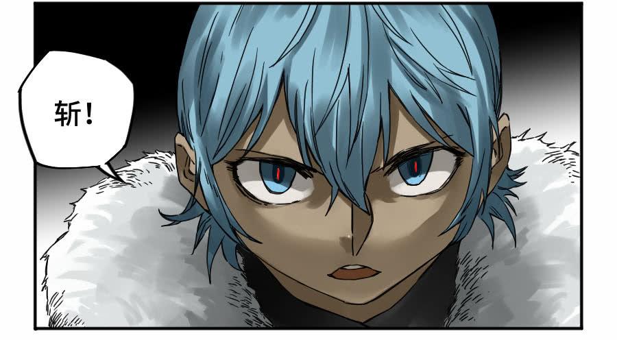 Martial Legacy Ch.172 p35