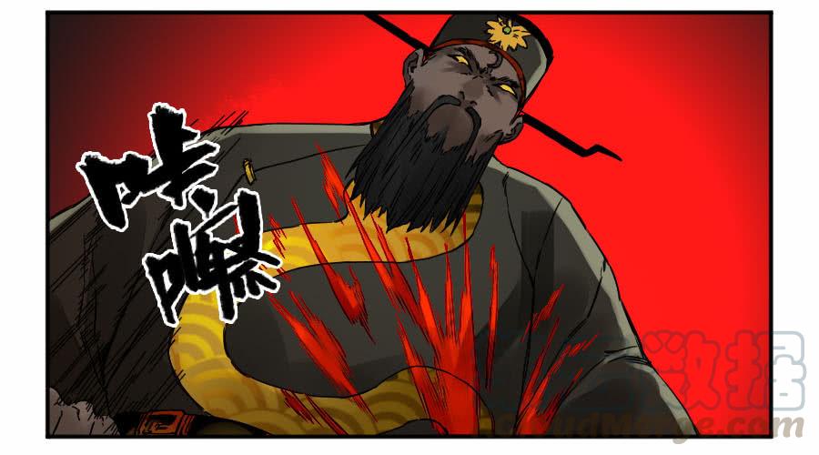 Martial Legacy Ch.172 p36