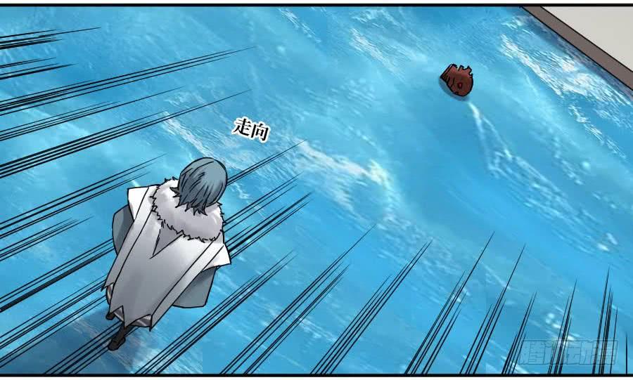Martial Legacy Ch.172 p40