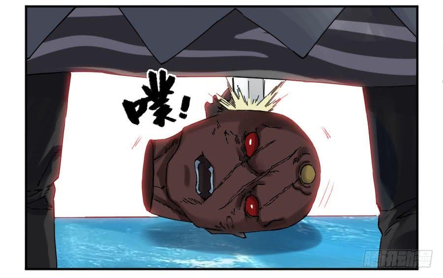 Martial Legacy Ch.172 p42