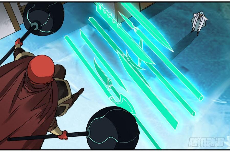 Martial Legacy Ch.172 p5