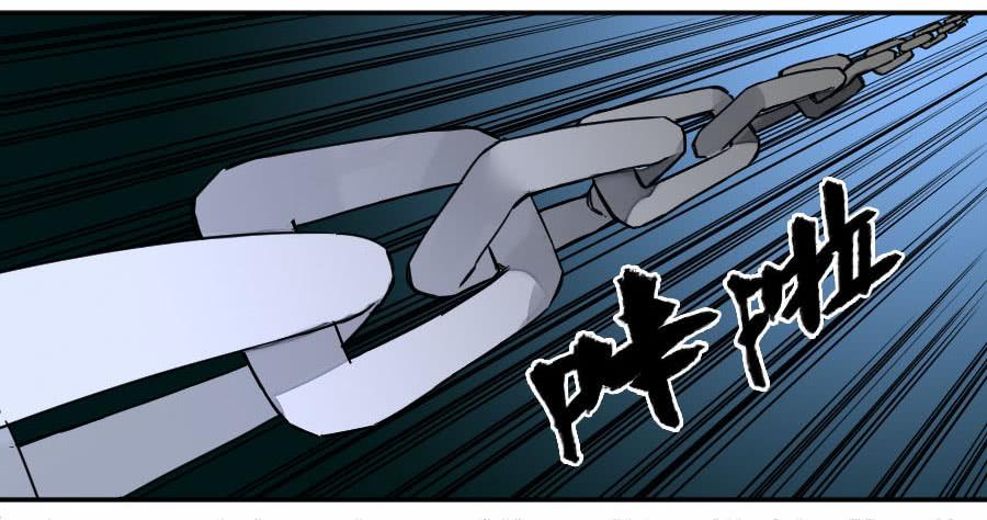 Martial Legacy Ch.172 p7