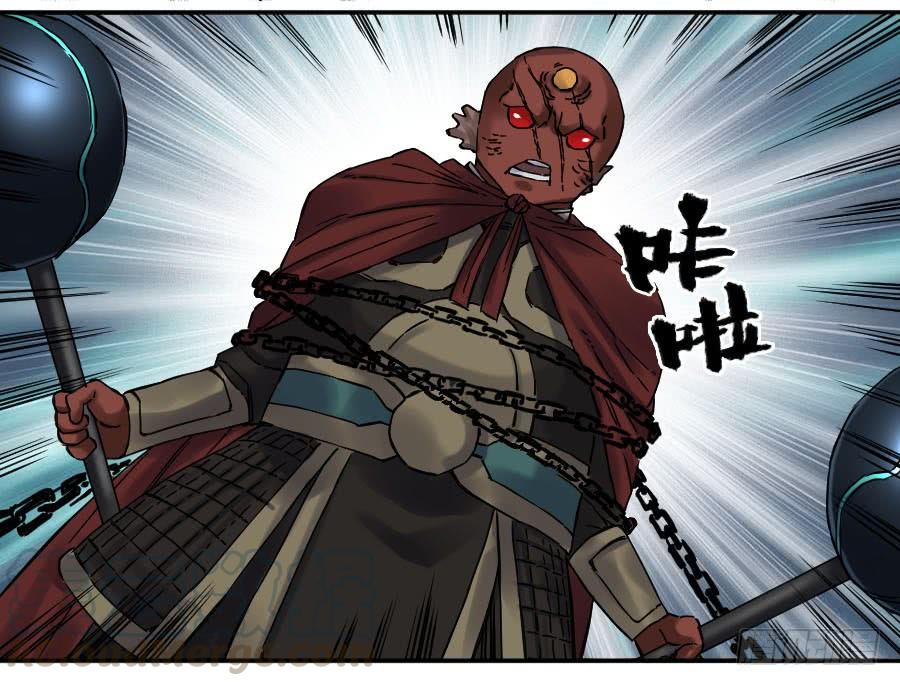 Martial Legacy Ch.172 p8
