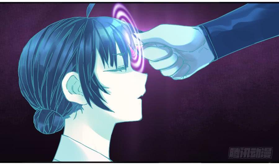 Martial Legacy Ch.173 p17