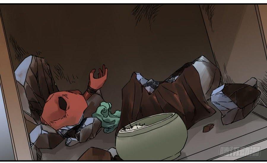 Martial Legacy Ch.173 p2