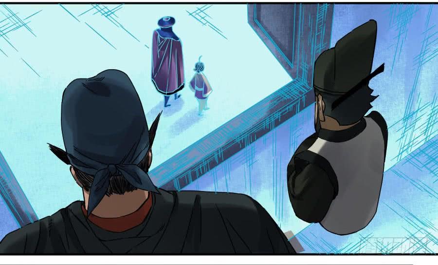 Martial Legacy Ch.173 p35