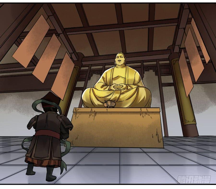 Martial Legacy Ch.173 p47