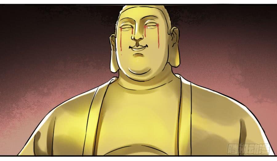 Martial Legacy Ch.173 p48
