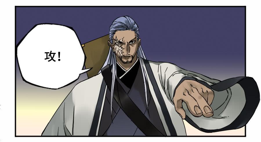 Martial Legacy Ch.173 p51