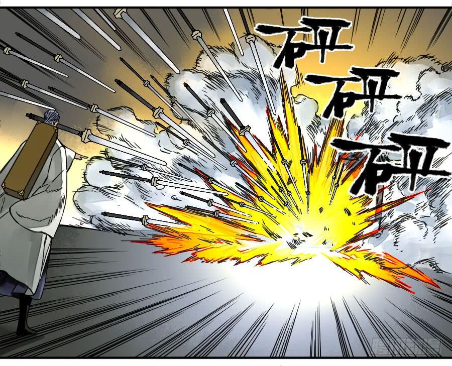 Martial Legacy Ch.173 p52