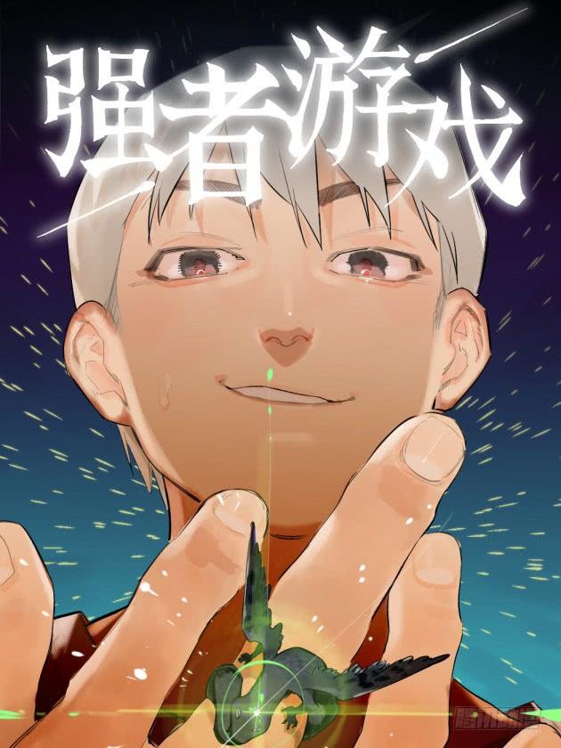 Martial Legacy Ch.173 p55
