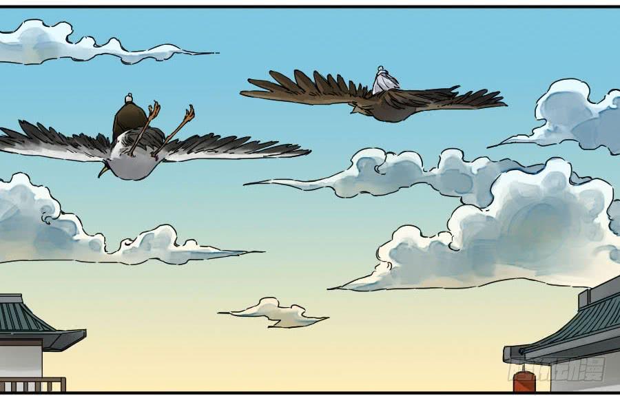 Martial Legacy Ch.173 p7